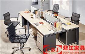 办公桌