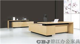 办公家具保养