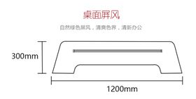 苏莱曼橡木四人位