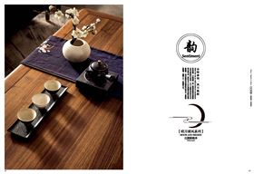原生态办公家具