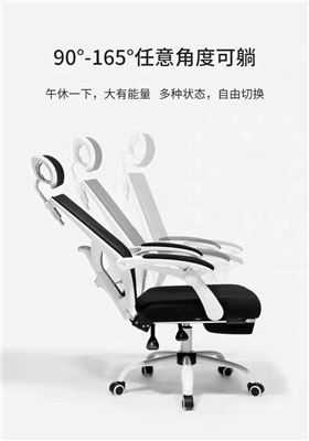 办公椅生产厂家