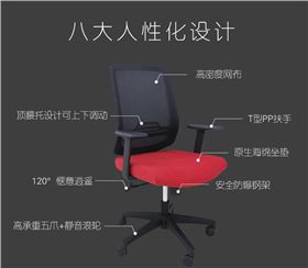 上海哪里买办公椅