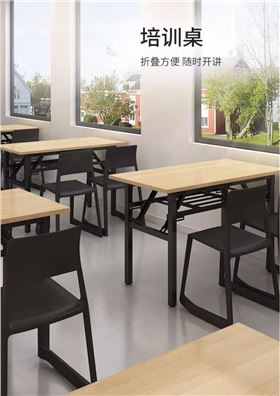 便携折叠办公桌