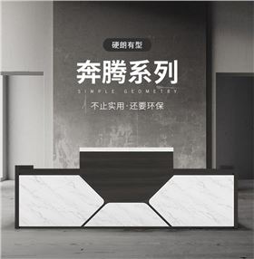 办公前台公司美容院接待台吧台柜简约长方形服装店收银柜台