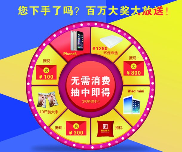 上海办公家具公司——碧江家具双十一活动开始啦