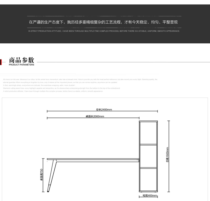 板式多功能网络会议桌