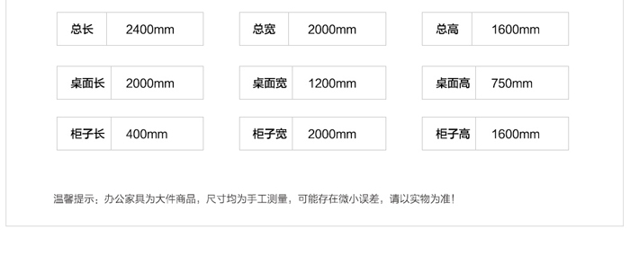 板式多功能网络会议桌