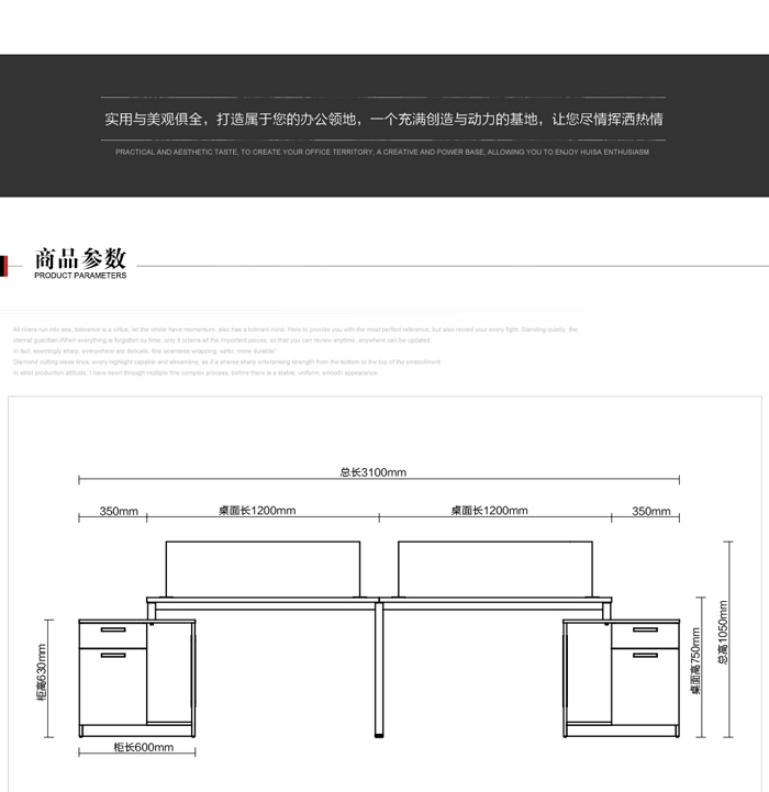 时尚板式四人屏风工作位