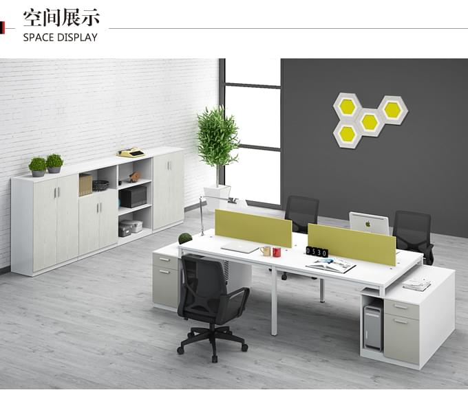办公组合文件柜