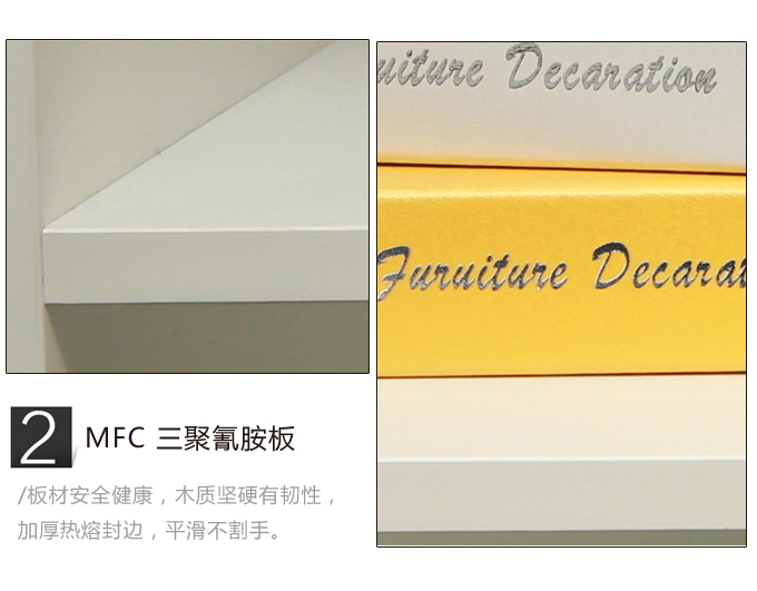 办公组合文件柜