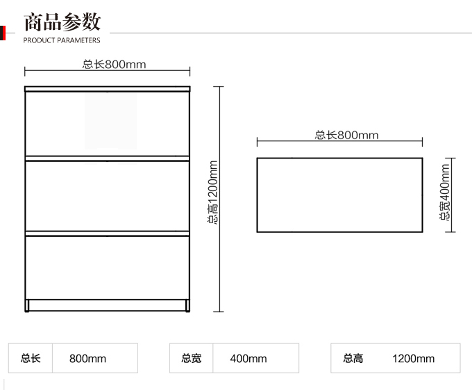 办公组合文件柜