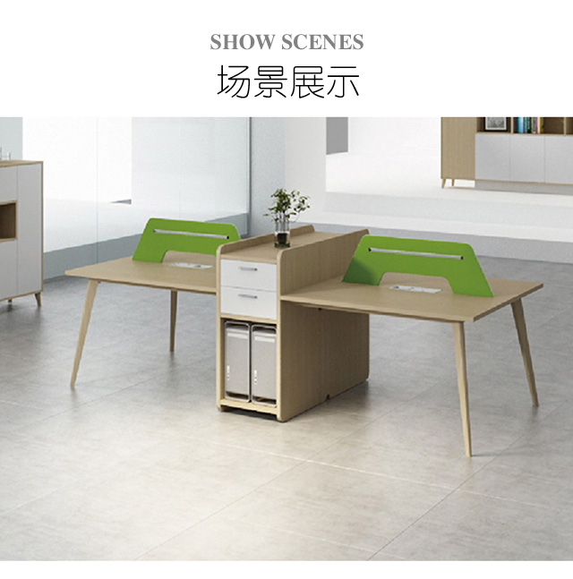 四人位办公桌,上海办公家具