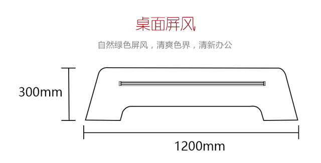 苏莱曼橡木四人位