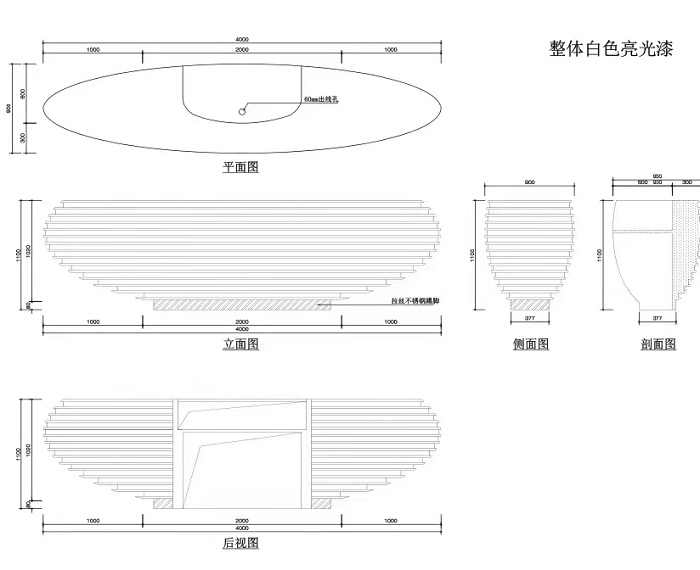 鱼形烤漆前台