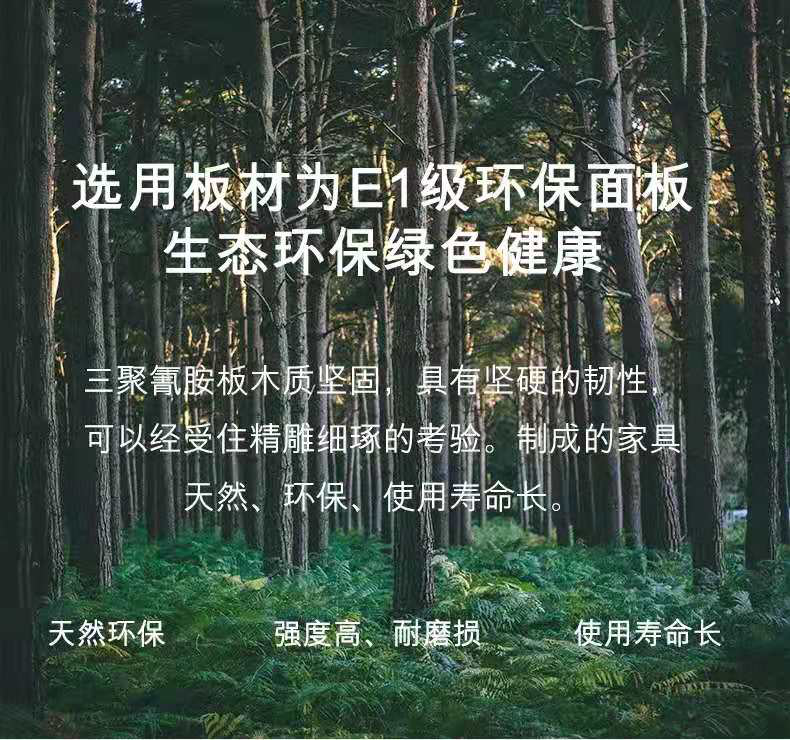 板式四人位办公桌