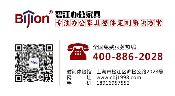 板式办公桌厂家