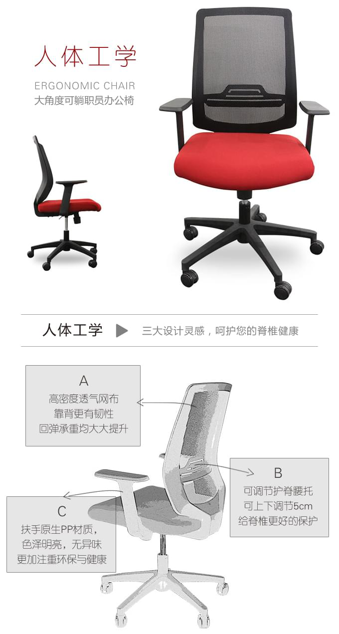 上海办公椅厂家
