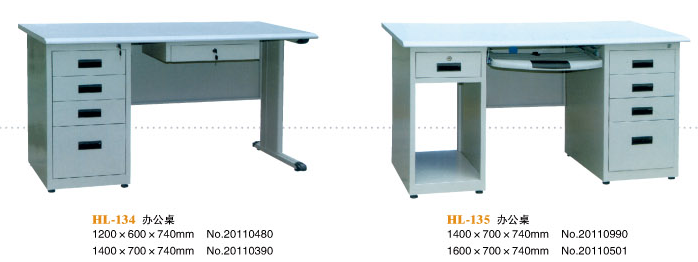 钢制办公桌厂家