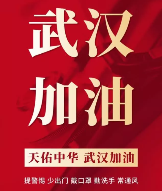 新冠状病毒