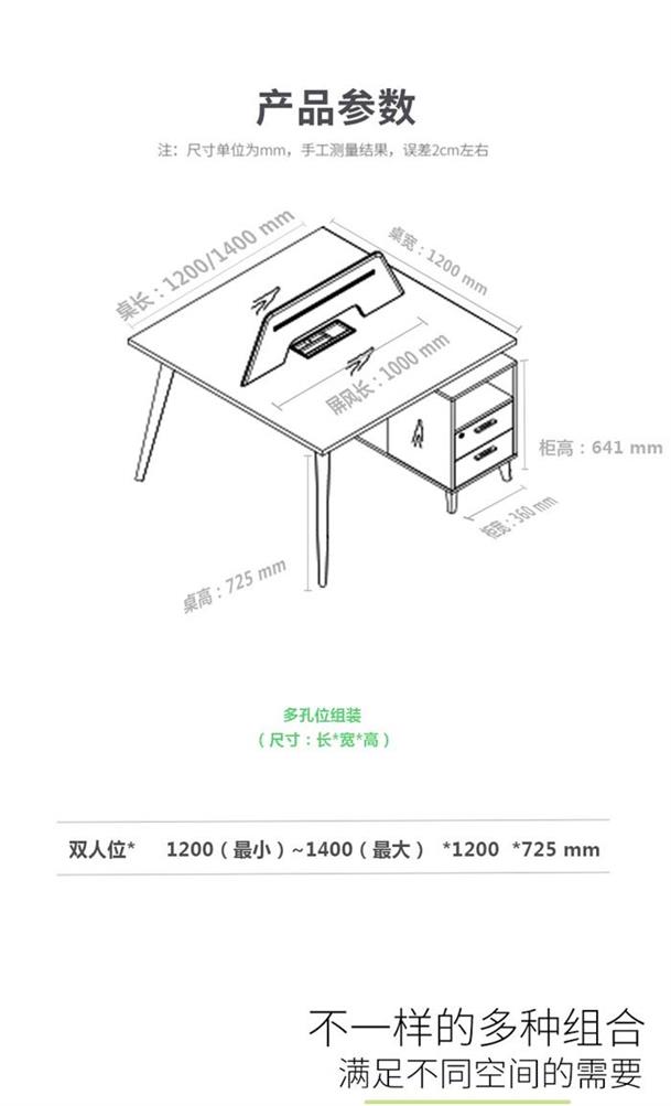 职员办公家具,屏风工作位,办公室办公家具