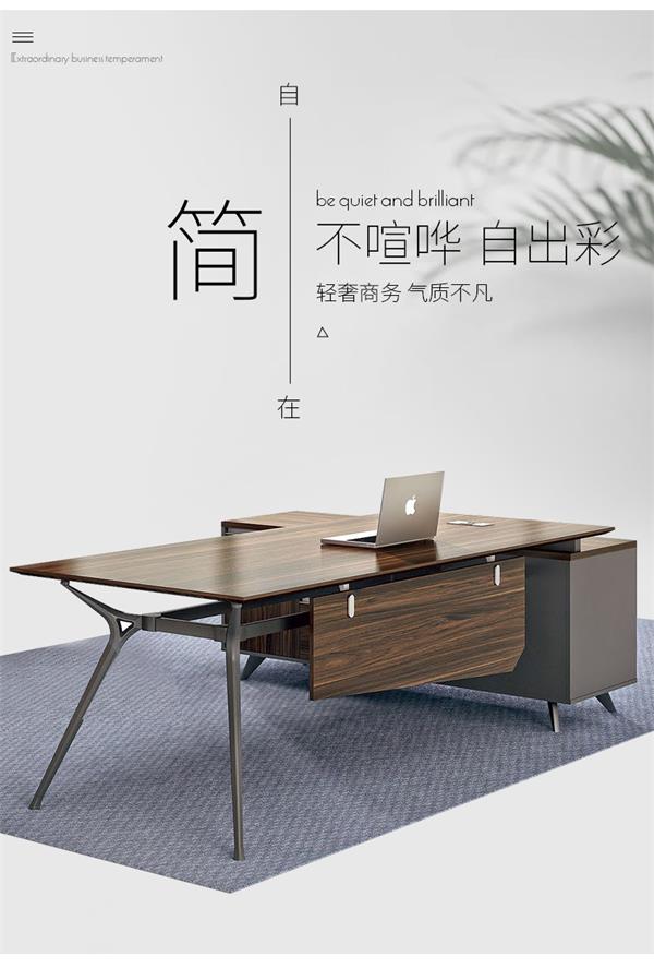 经理老板桌大班台简约现代主管桌椅时尚老总办公电脑桌