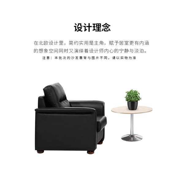 办公沙发简约现代实木脚三人位单人位商务接待沙发