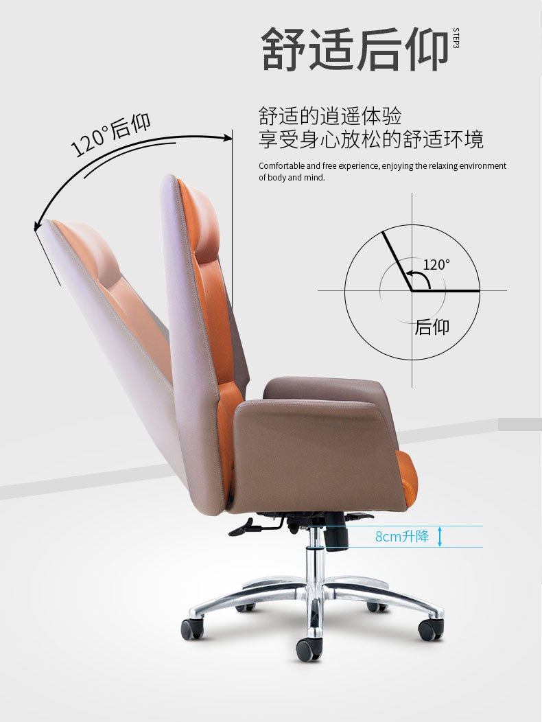 北欧真皮休闲办公室旋转老板椅现代简约舒适家用升降后仰电脑椅