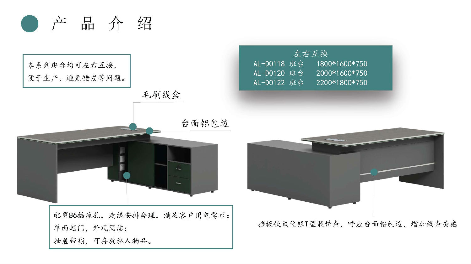 办公家具厂家