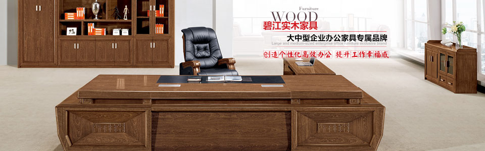 联系碧江